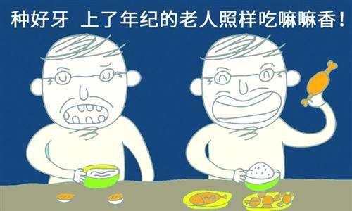 种植的“土壤”太薄怎么办?